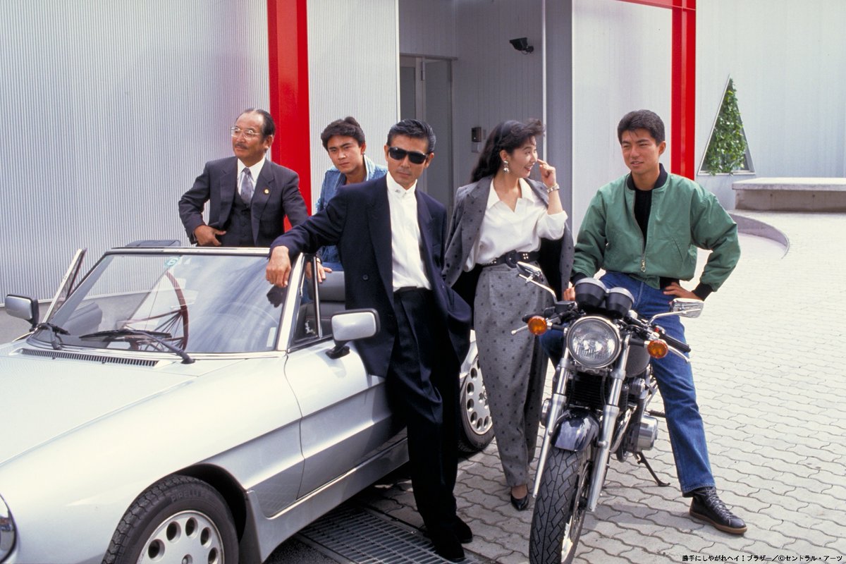 放送開始まであと3⃣日／ アクション・コメディドラマ 『#勝手にしやが