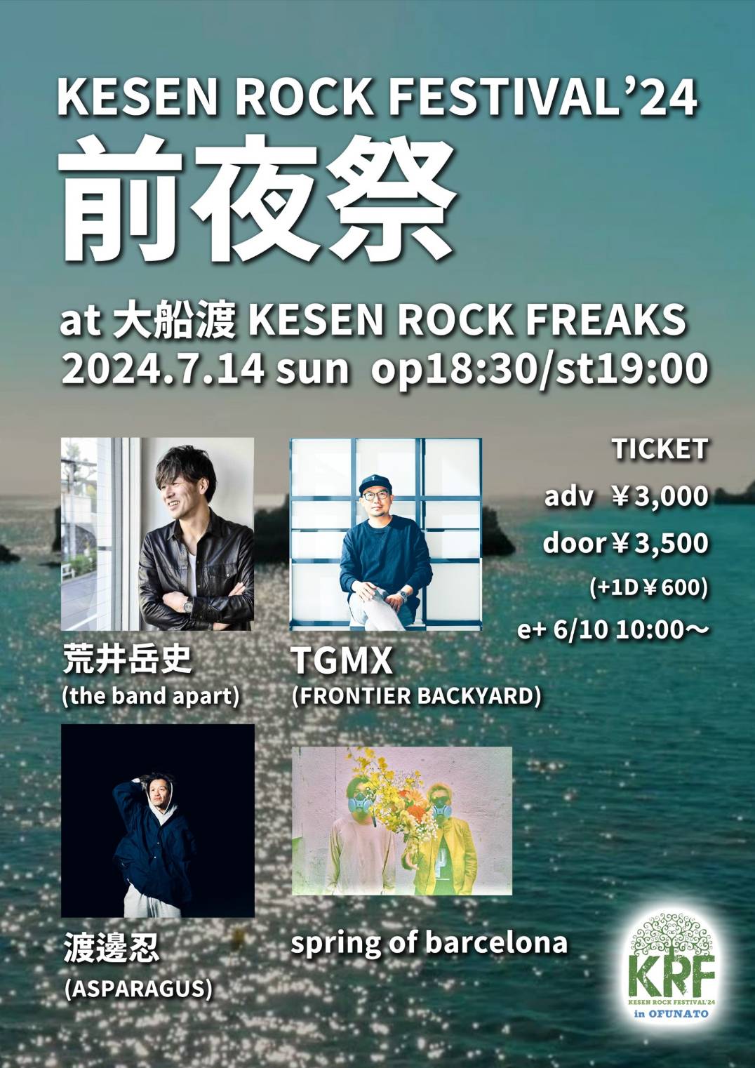 KESEN ROCK FREAKS on X: 