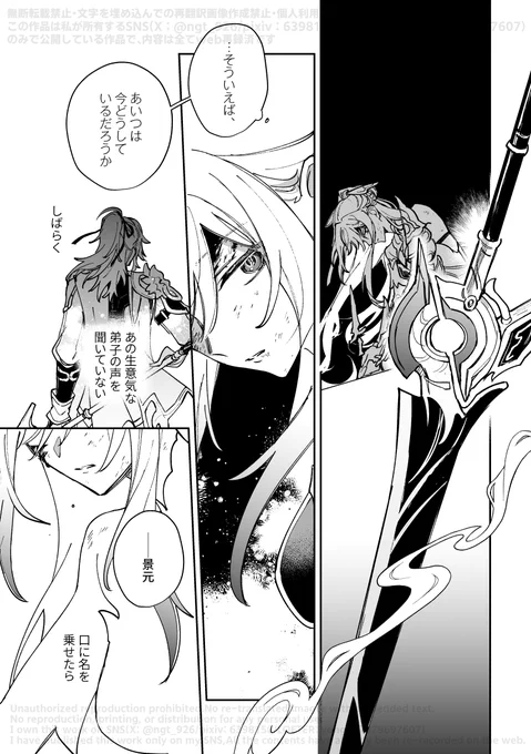 ⑦ 