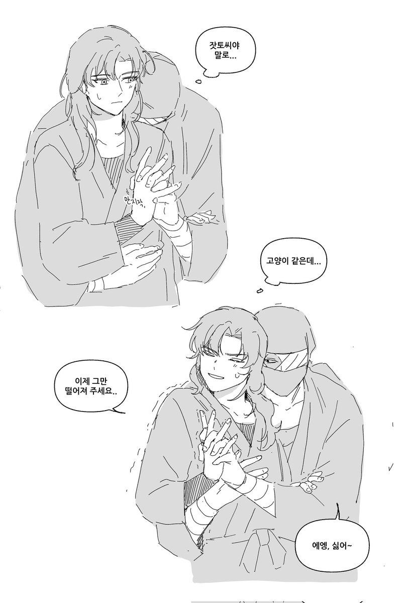 만유 tweet media