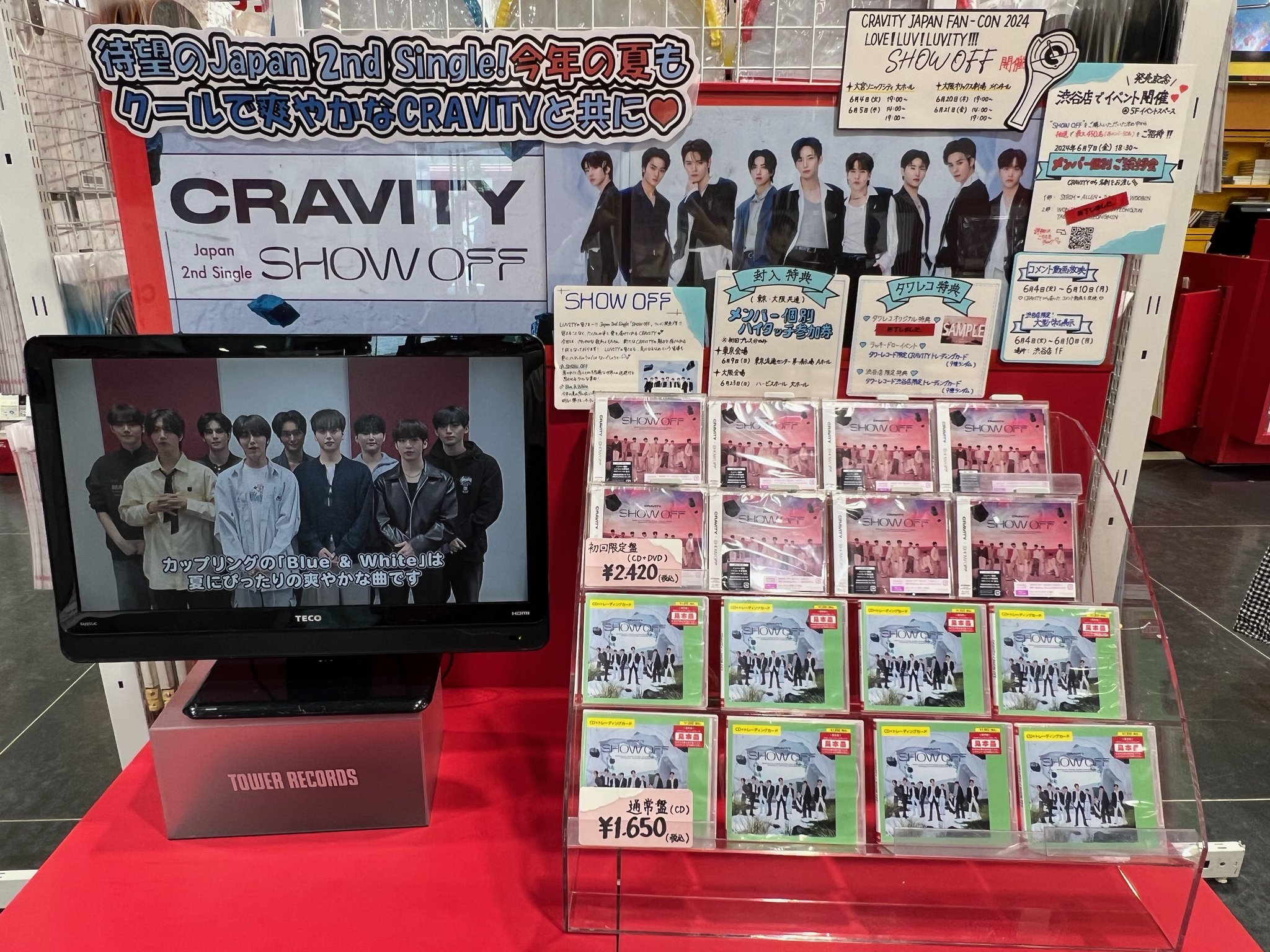 cravity タワレコ 有明 サイン会 3/31 ヒョンジュン 4部 男性 cravity タワレコ 有明 サイン会 3/31 ヒョンジュン 4部 男性