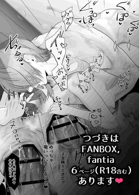 (4/4)

支援サイトにて配信中↓↓↓ 
FANBOX▶https://t.co/nqsO1yOjZ8
fantia▶https://t.co/l2tqrNPqt6

本編
イジメの時間(前編)▶https://t.co/kGnWjmVIjQ
いじめの時間(後編)▶https://t.co/nK8G5eDnDV
マニアックの時間(フルカラー番外編)▶https://t.co/Uz5T6f8Ubh 