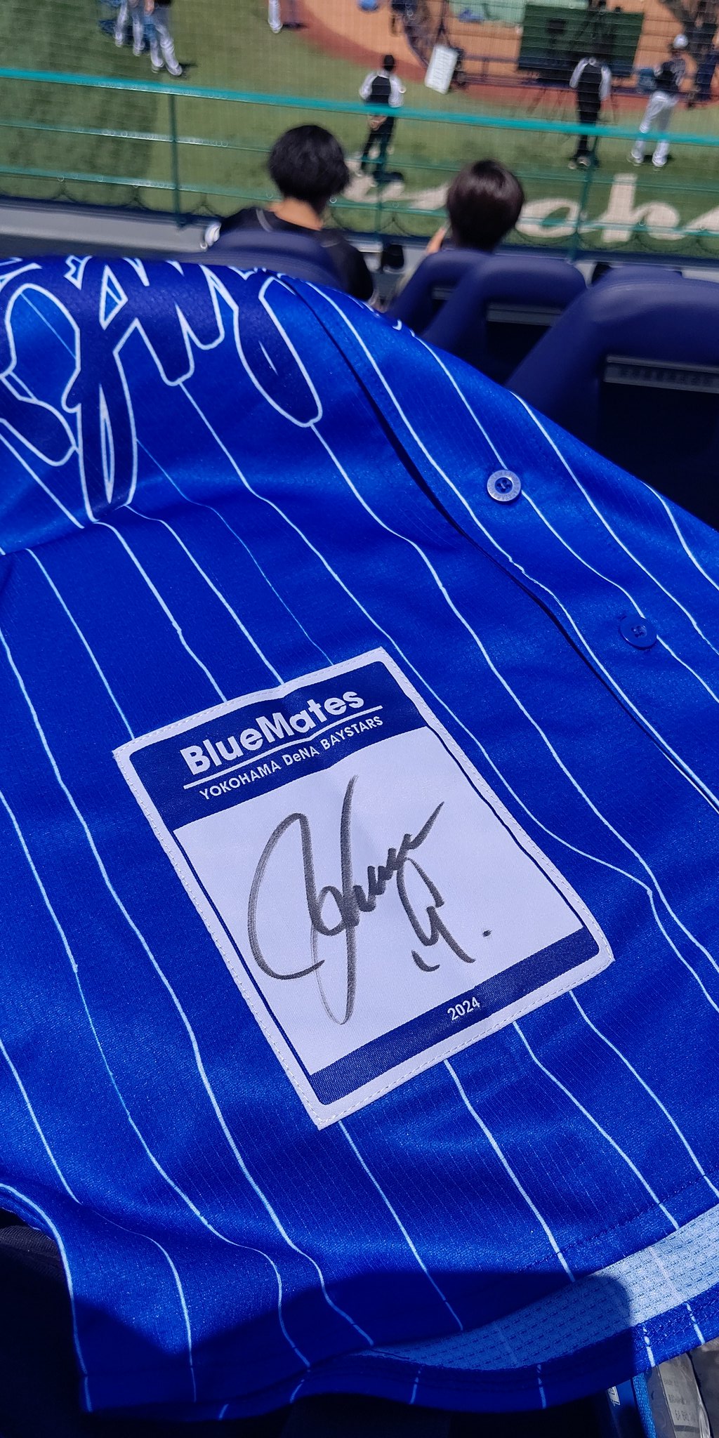 BlueMates ユニフォーム #53 中川颯直筆サイン入り