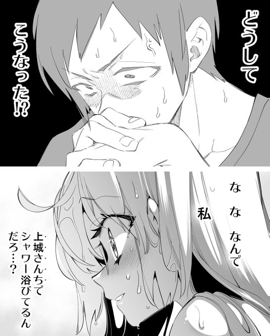 『キミイロ×ライバー』第24話①、無料話更新されました🔔

🔗https://t.co/Q5fuaofs9L #ヤンマガWeb #キミラバ 