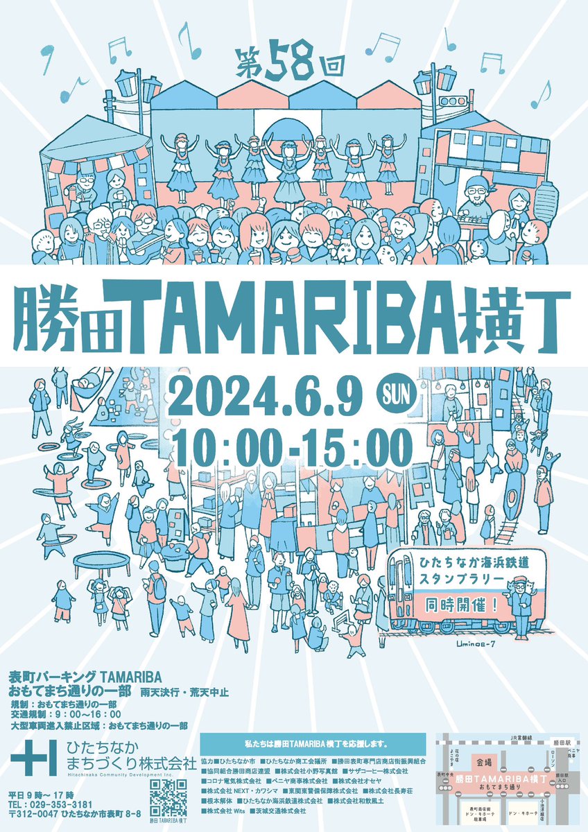 try_active_mari's tweet photo. #tamariba   #tryofactiveschool https://t.co/r089ekAzcO