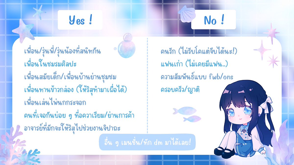 りす🪻(ผปคติดเกาะ 👤) tweet media