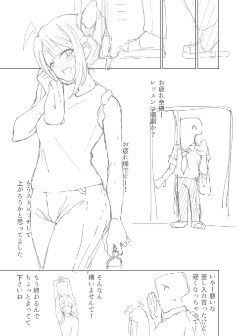 やっていますというツイットです 