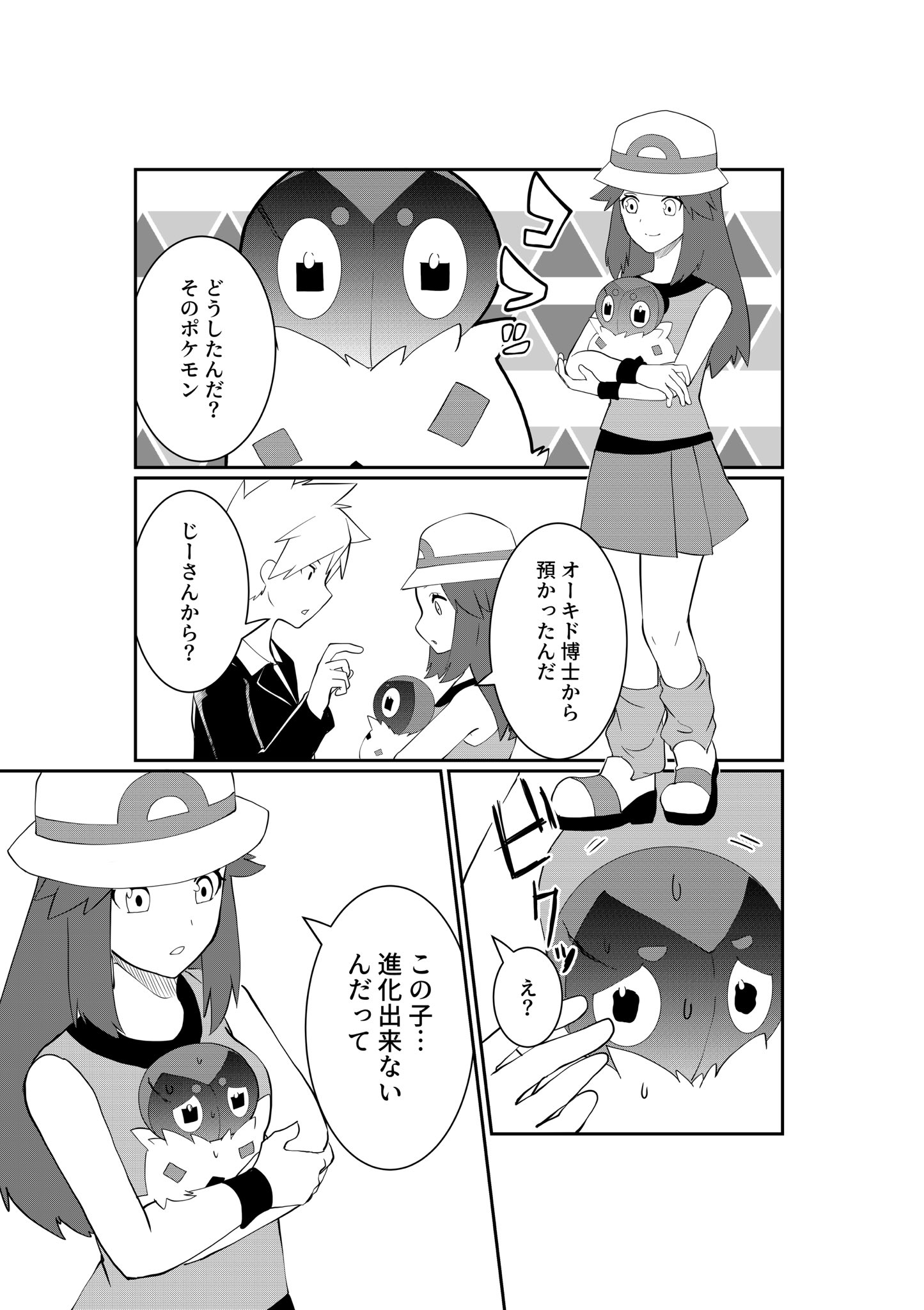 みるくてぃ(36ty) (@36ty_milktea) / X みるくてぃ(36ty) (@36ty_milktea) / X