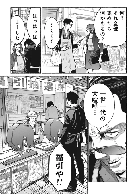 (3/4) 