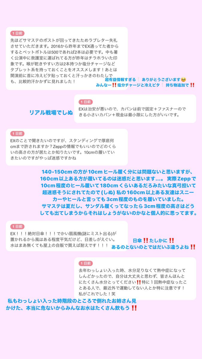 ナノてゃ❕ tweet media