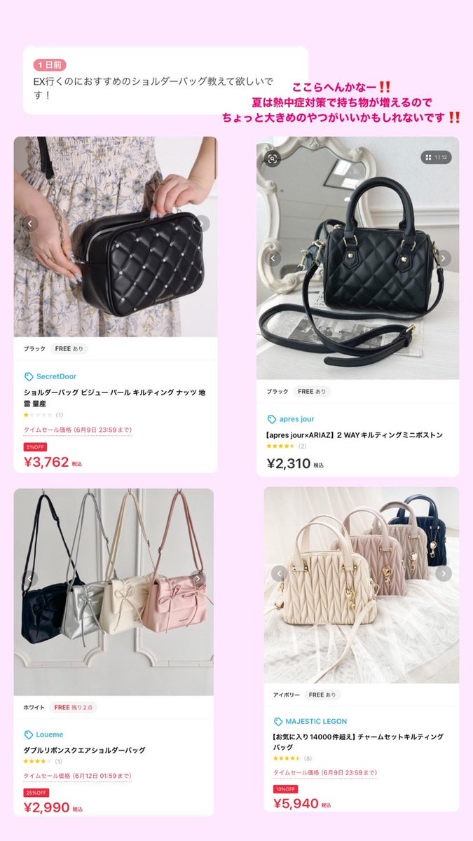 ナノてゃ❕ tweet media