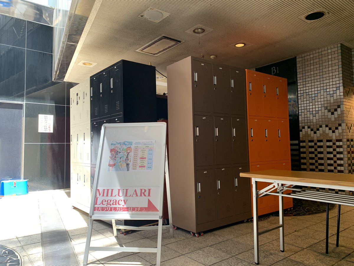 ボカサク -Vocaloid Circulation- Next▶︎6/7 (Sat.) (@vocacirculation) on Twitter photo #ボカサク
本日会場にはクローク・ロッカーもございます!
別途料金600円(with 1 Drink)となりますが、遠方から来られて荷物の置き場などに悩まれている際はぜひご利用ください! #ボカサク
本日会場にはクローク・ロッカーもございます!
別途料金600円(with 1 Drink)となりますが、遠方から来られて荷物の置き場などに悩まれている際はぜひご利用ください!