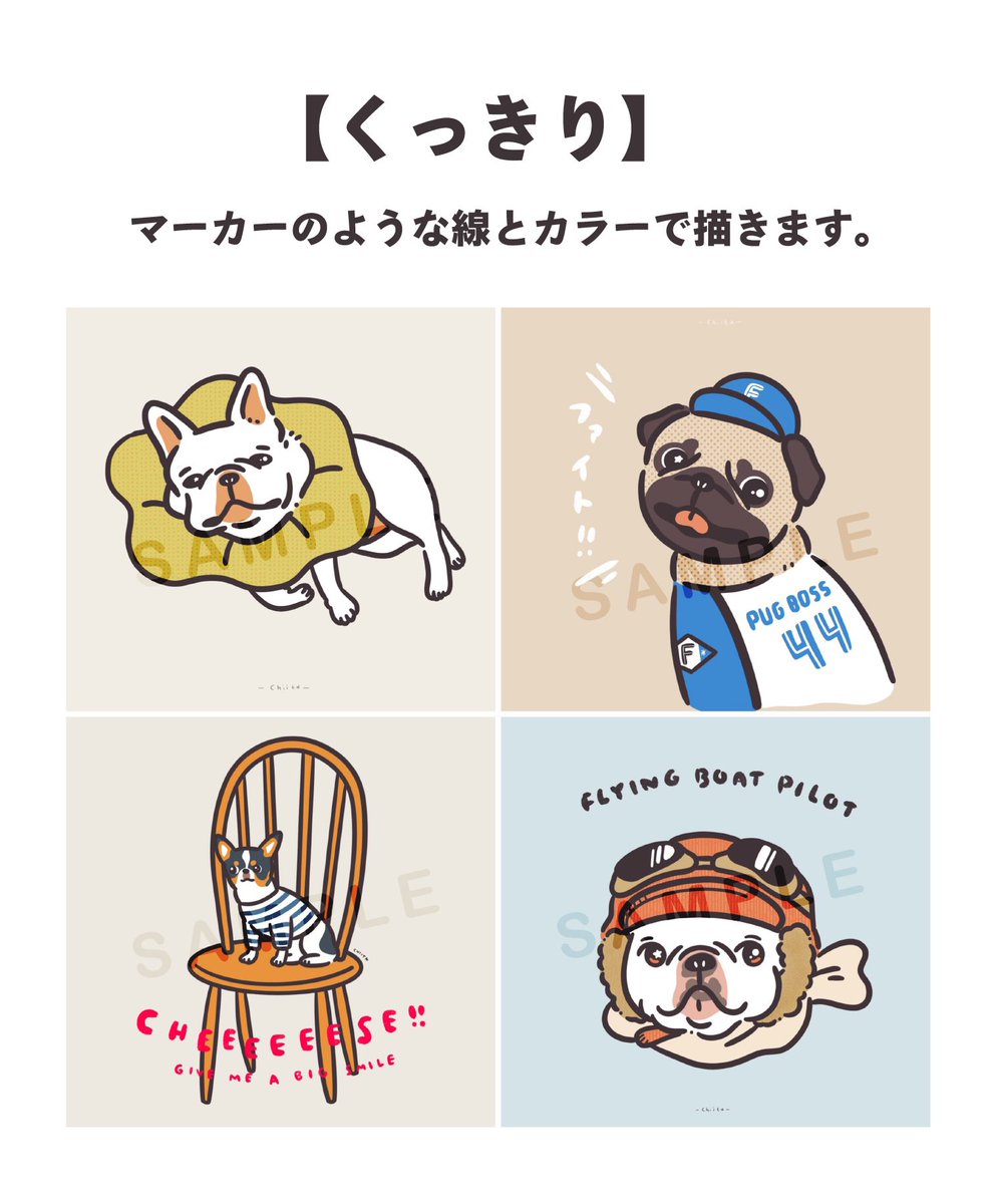 ChiitafrenchUni's tweet photo. ウチの子イラストお描きします✍️

📍テイスト色々選べます
📍A4まで綺麗に印刷できるサイズ
📍ウチの子グッズに使用OK

ウチの子アイコンやウチの子3Dイラストのご依頼も承ります！
ご依頼おまちしてます〜✍️

https://t.co/kWpUXyFd4Q https://t.co/lqNjFjnPl3