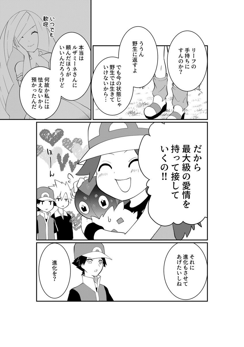 (2/7) 