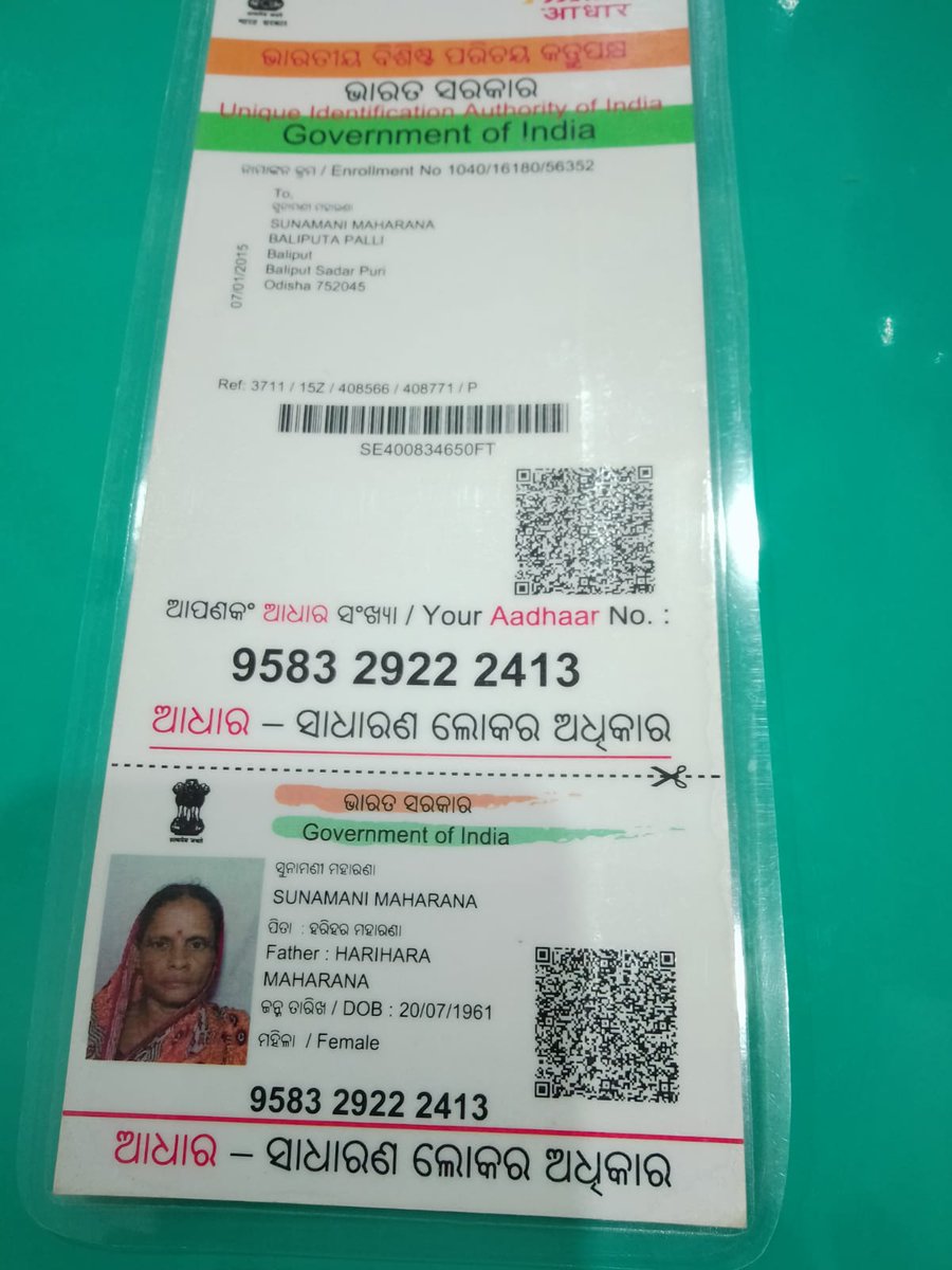 Santosh Kumar Nayak tweet media