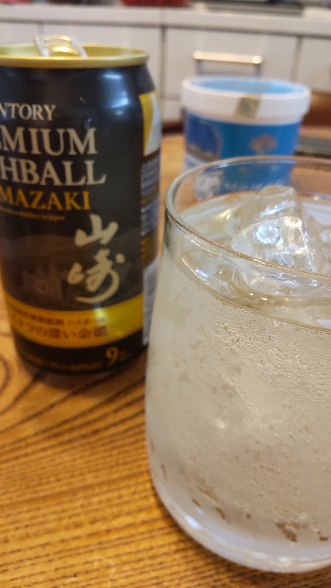 暑くて我慢ならない…