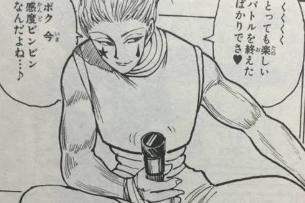 ゆっくんの愛ビンビンに感じてます。