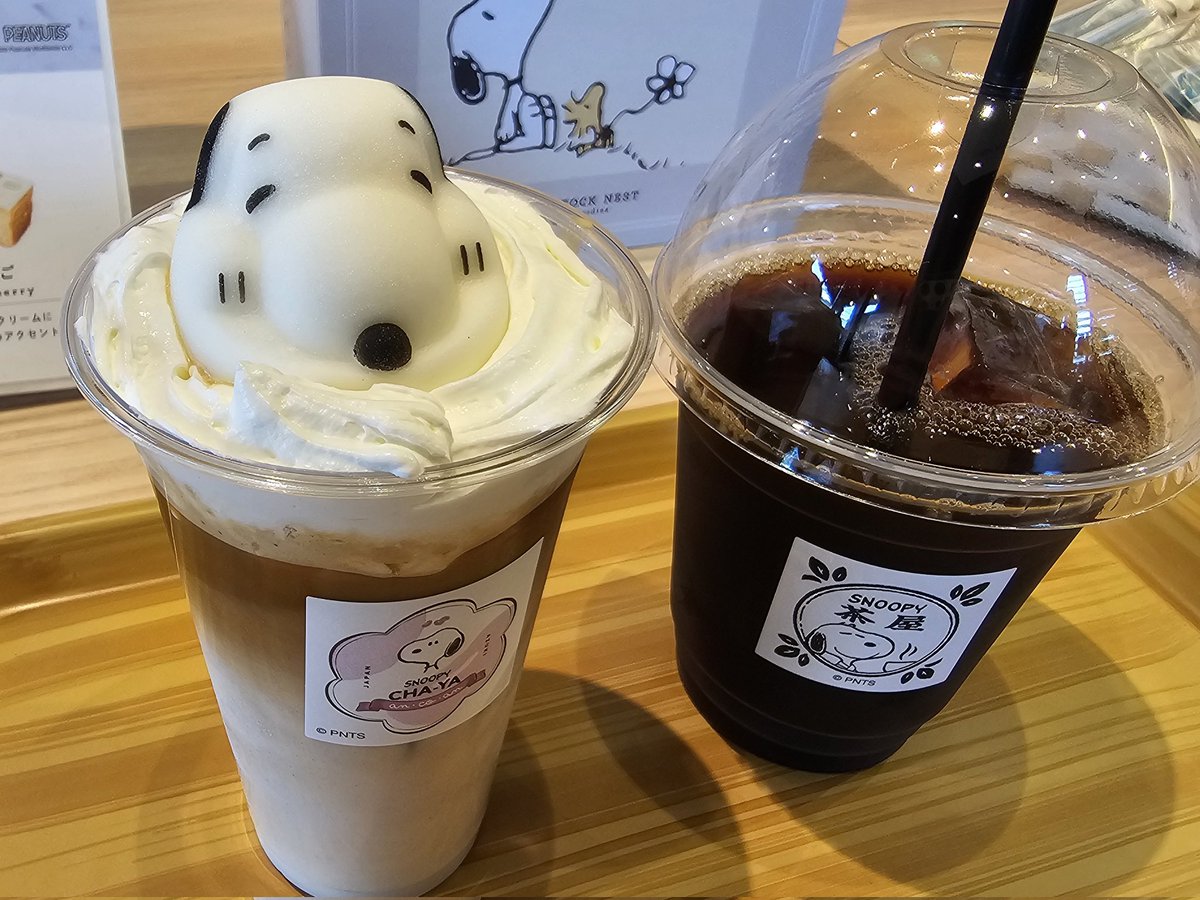 カワイイのを飲みました。