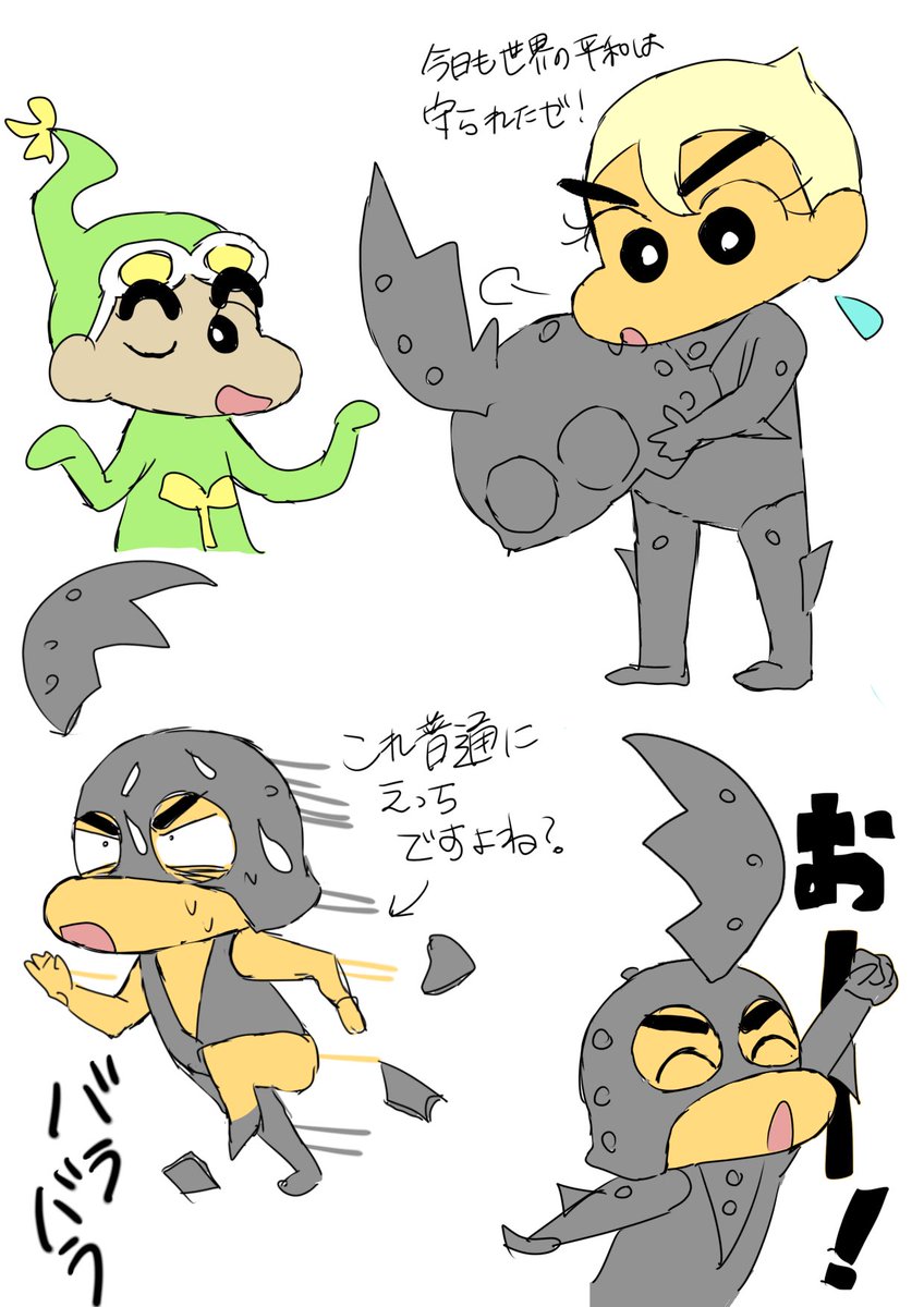 kimito_dourui's tweet photo. また練習がてらの落書き！
#SHINMEN 
#クレヨンしんちゃん https://t.co/SNEVDREhax