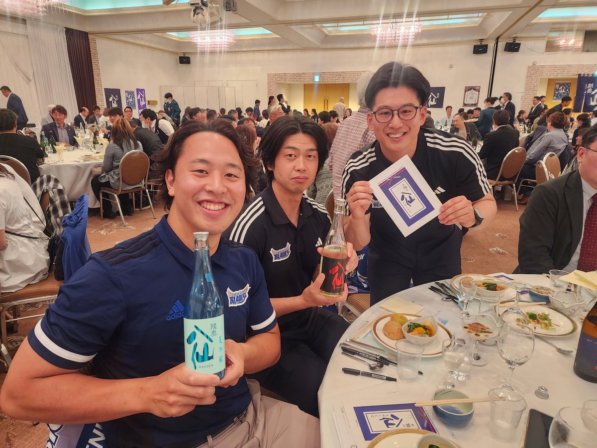 Freeblades's tweet image. 【5/24 八仙を愉しむ会参加報告】 
#東北フリーブレイズ コーポレートサポーターとしてご協賛いただいている八戸酒造㈱様の『八仙を愉しむ会』に
#山田淳哉
#田中健太郎
#所正樹 選手が参加させていただきました！

参加者の皆様、八戸酒造㈱の皆様、ありがとうございました。
#八仙
#八戸酒造