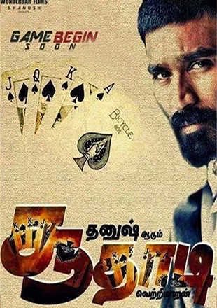 Christopher Kanagaraj tweet media