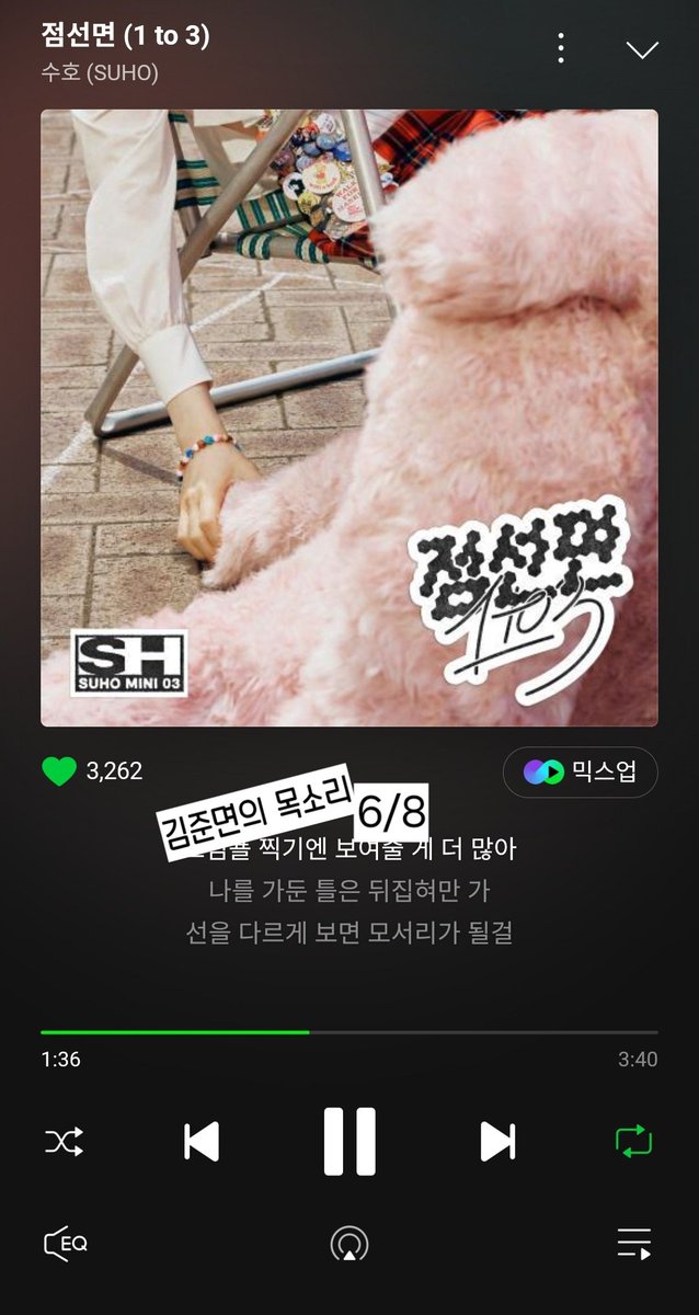 아아 마이크쳌🎤
음악중심 보기 전에 스밍 확인 잊지마세요🎧🎵🎶

#수호_점선면_1to3
#수호_점선면_스밍인증

#수호 #SUHO #김준면 #スホ #엑소 #EXO <a href="/weareoneEXO/">EXO</a>