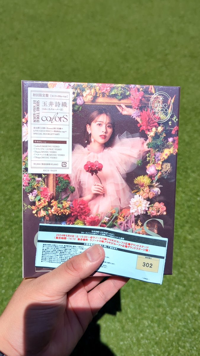 ozyo721's tweet photo. しおりんゲット出来たよ✌️ https://t.co/7CIHRnvGRM