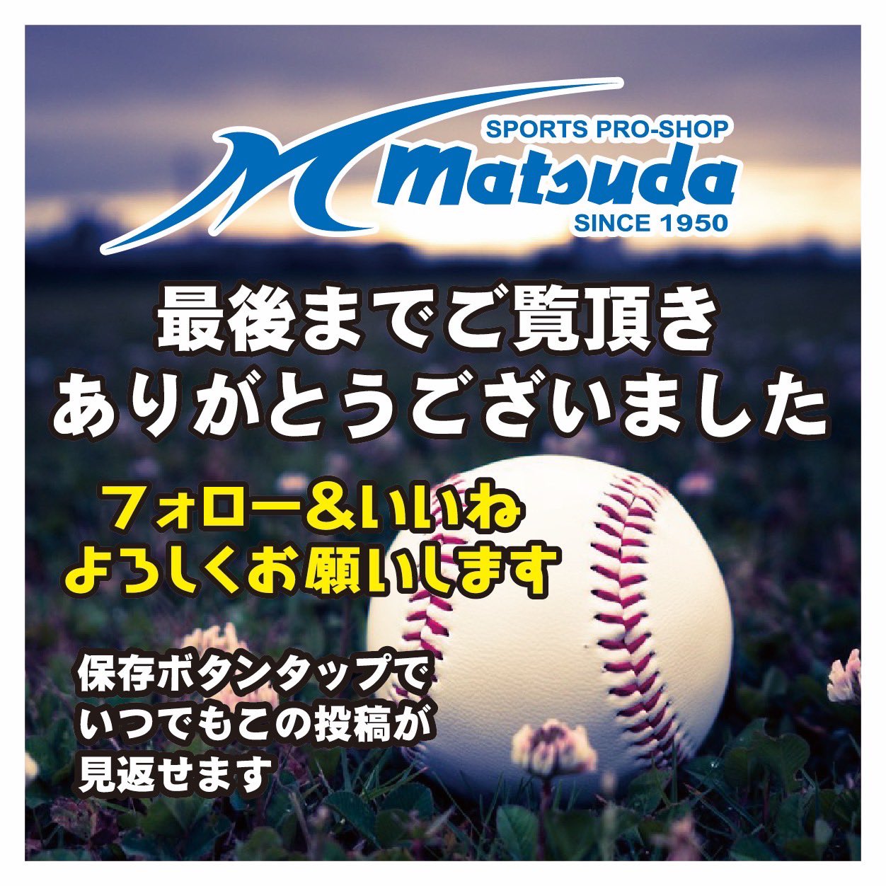 マツダスポーツ奈良店 on X: 