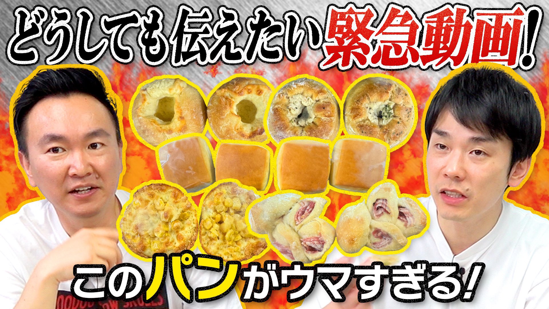 新製品情報も満載 スタイルブレッド公式オンラインストア【旧Pan&（パンド 菓子