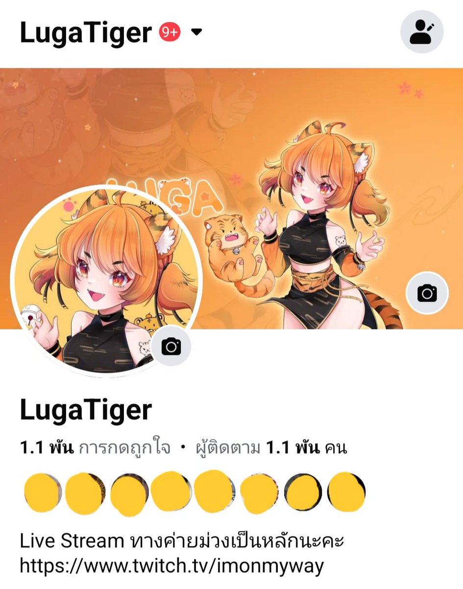 หมาจู Luga 🐯 tweet media