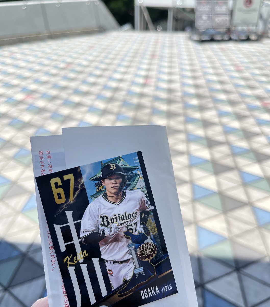orix_sakura's tweet photo. ビジタートレカで奇跡起きてしまった
#中川圭太 https://t.co/cV5qW0qtNr