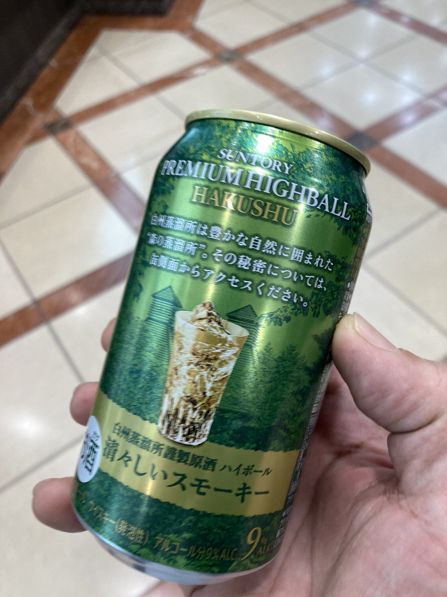 hitsuki214's tweet photo. 白州缶フライング購入してみました https://t.co/l9Wu1tKArT