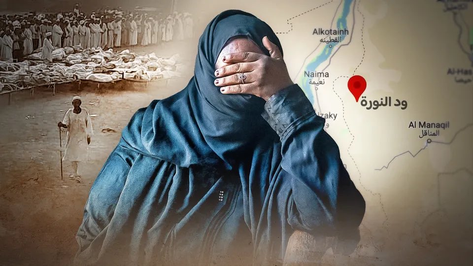 ♨️♨️♨️♨️

ناجون يروون للجزيرة نت تفاصيل مجزرة الدعم السريع في ود النورة

الخرطوم- تروي ثريا، وهي لا تتوقف عن النحيب، كيف نجت مع طفليها من المجزرة التي ارتكبتها قوات الدعم السريع في قرية ود النورة بولاية الجزيرة في وسط السودان، والتي راح ضحيتها 180 شخصا، بعدما سمعت أن المسلحين