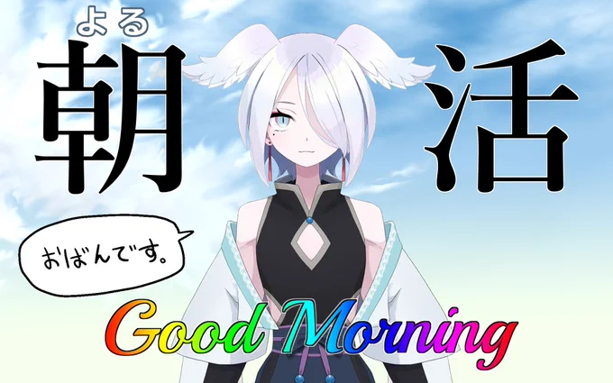 あとこれはサムネを作ろうとして画像サイズしくったやつです 