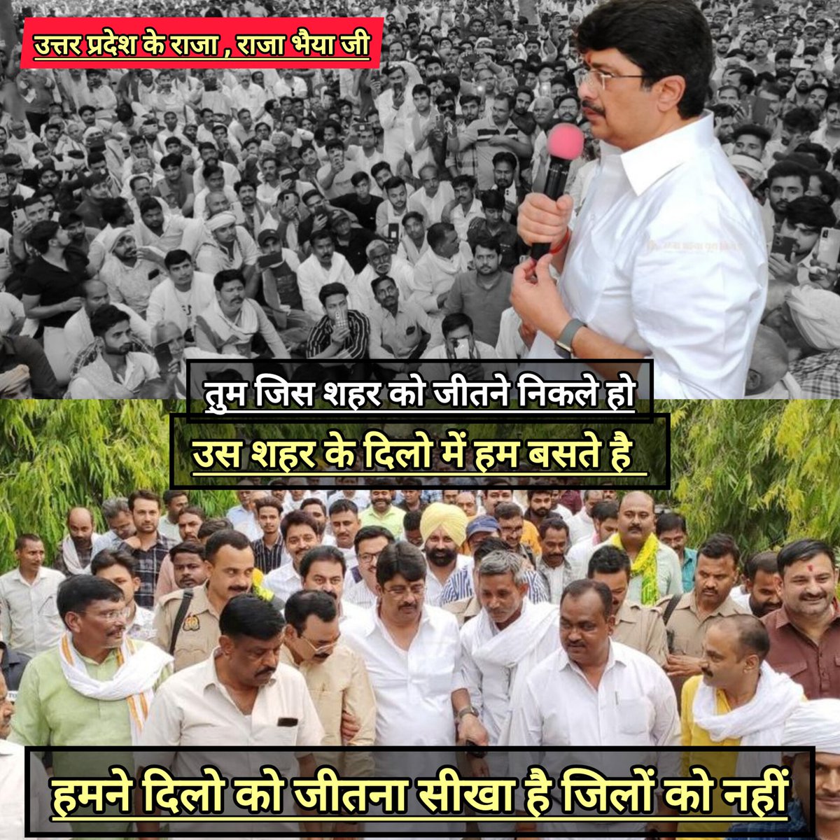 AtulDubeyAvi's tweet photo. माननीय श्रीमंत सरकार राजा भैया जी।
#up #RaghurajPratapSingh #RajabhaiyaJi #pratapgadh https://t.co/zO7uB86i4B