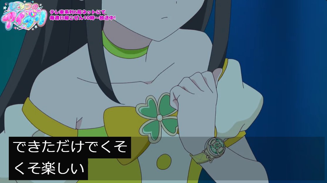 pretty_jimaku's tweet photo. https://t.co/tyIuYyWFKy