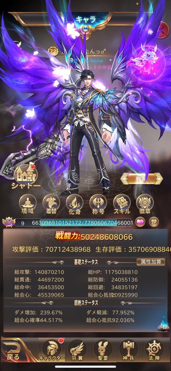 K_kun2675's tweet photo. バフ500億👾💅🦄🌂☂️🍇😈 https://t.co/HSDpmorljQ