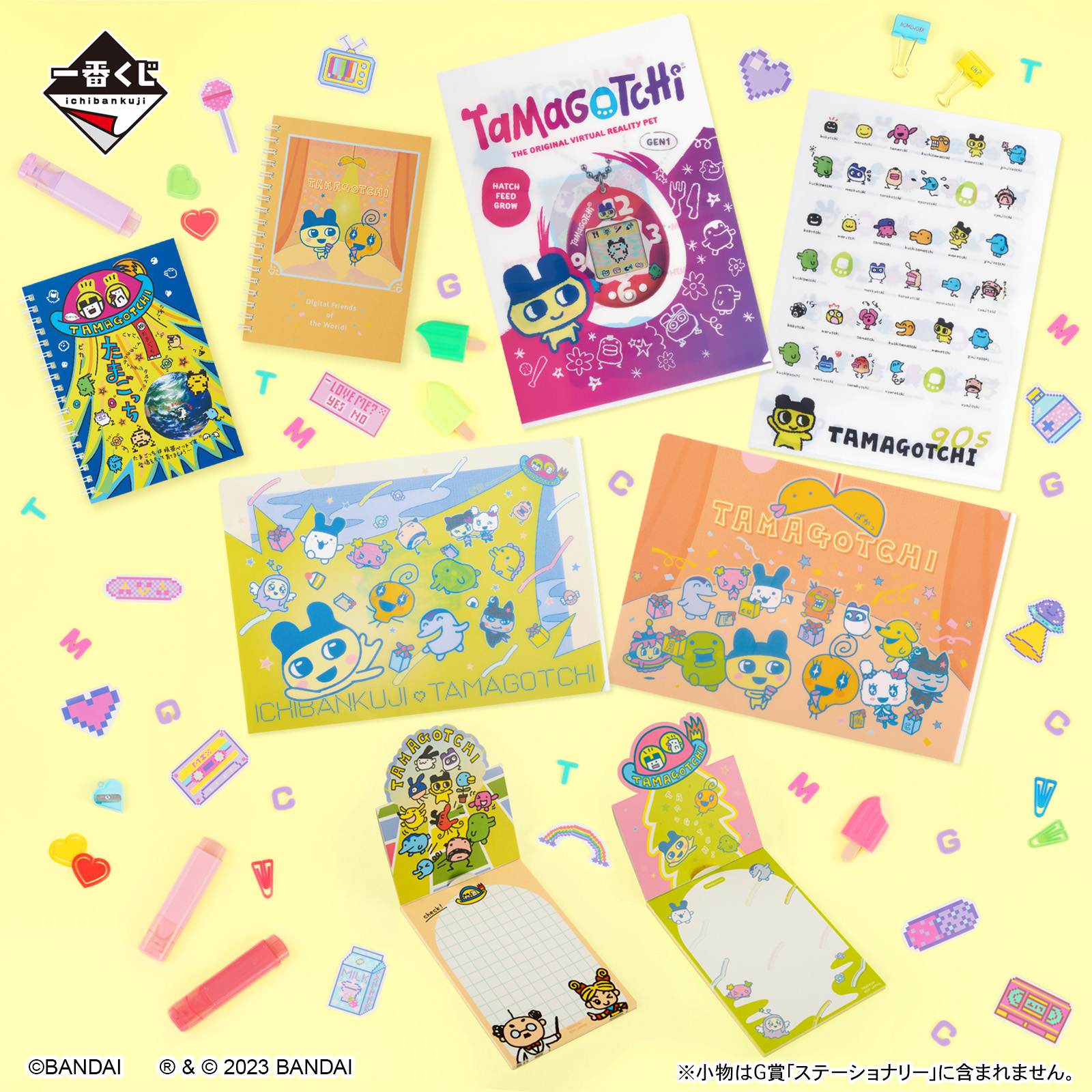 一番くじ（BANDAI SPIRITS） on X: 