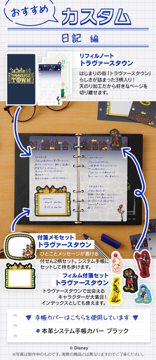 SQUARE ENIX Official Goods on X