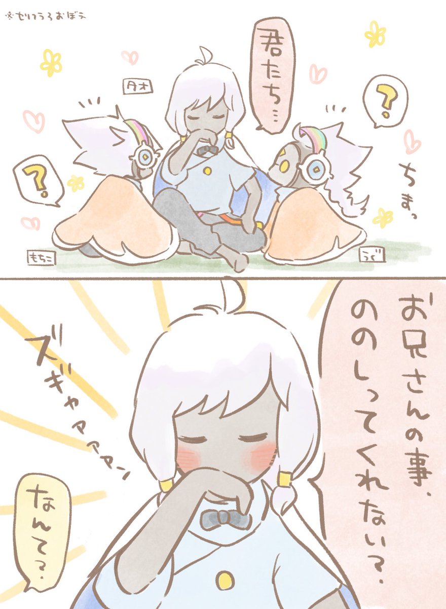 Post by もち🍯 on X: 前に描いた実録㉑