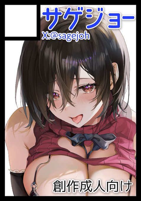 あなたのサークルは 月曜日 東地区 "ワ" ブロック 45b に配置されています。

スペースいただけました!新刊創作60P超えになります!
既に修羅場ですががんばります!!!!!!!
https://t.co/qkF8UIrLZt
#C104WebCatalog #C104 