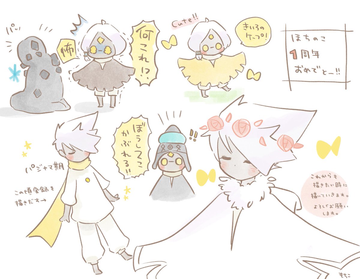 Post by もち🍯 on X: 前に描いた実録㉑