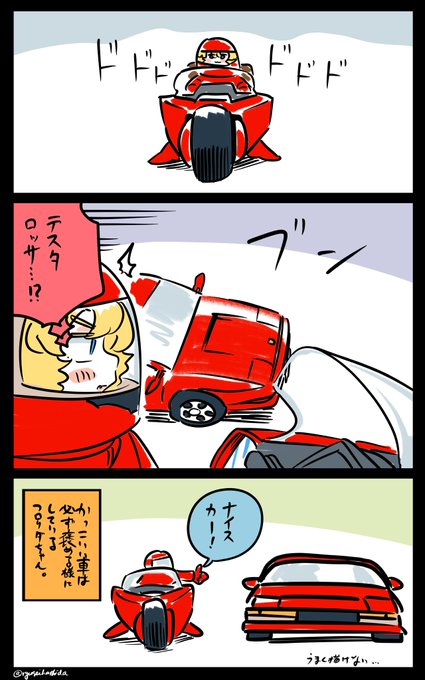 マイルールフロリダちゃん日記です。 