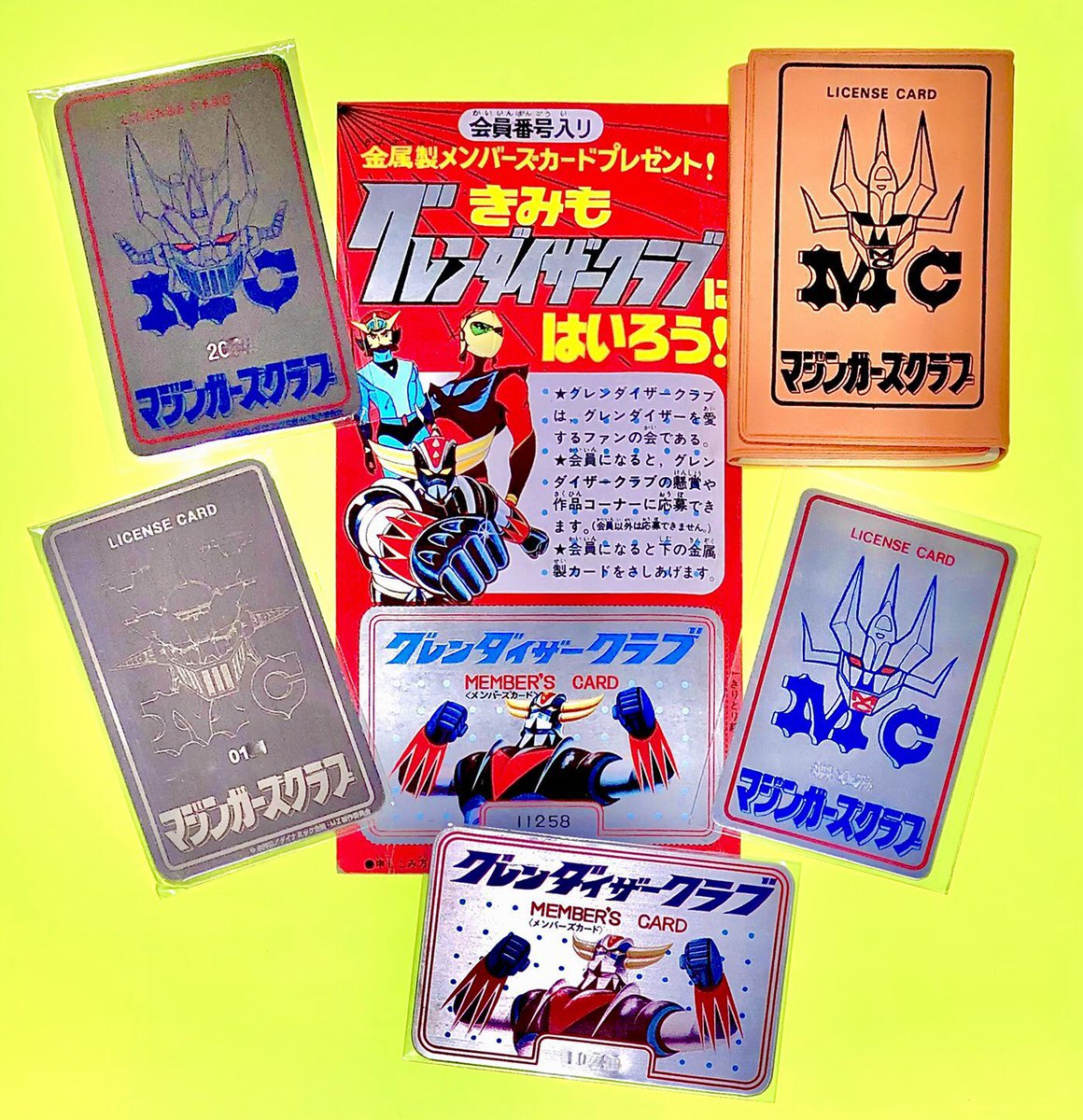 グレンダイザークラブカード たくさんの友達が入っていた ＊マジンガーズクラブ ＊グレンダイザー