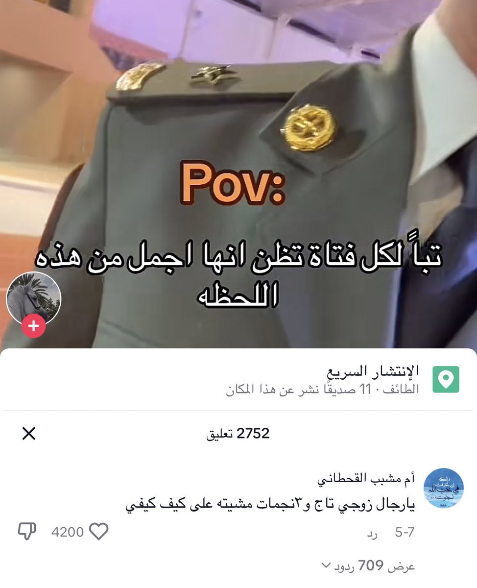 فارس | Grohe tweet media