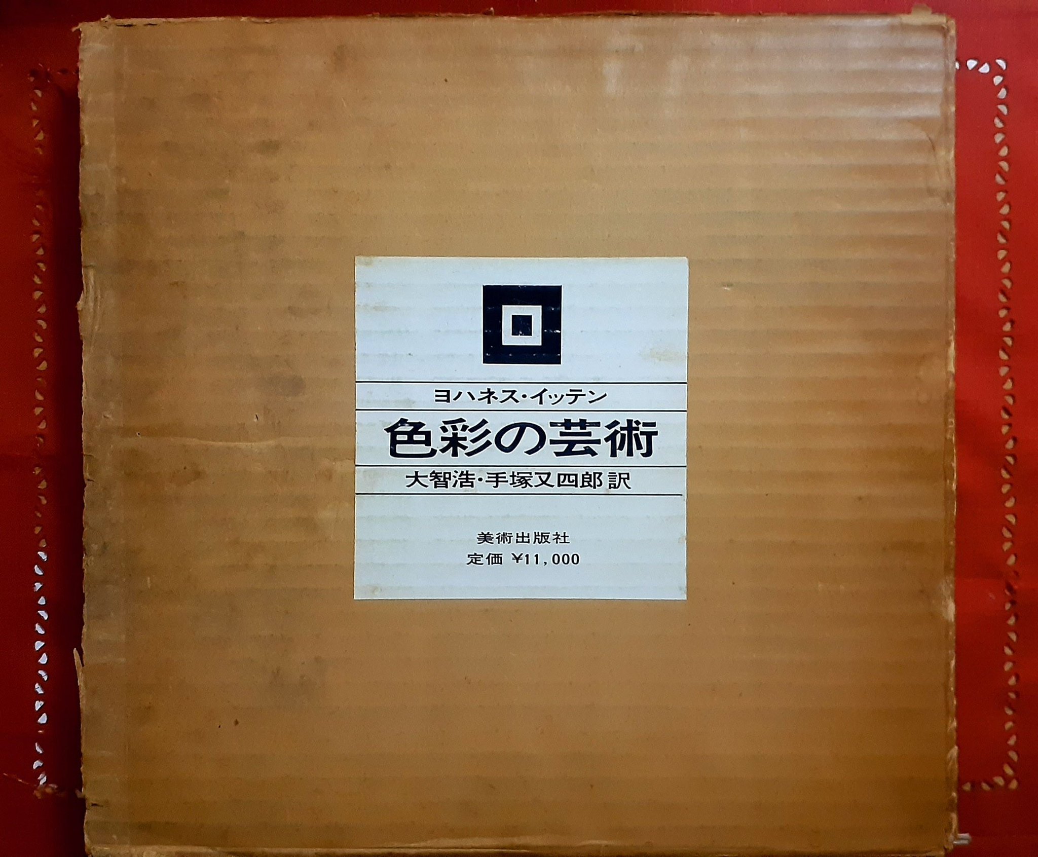 午睡書架 on X: 