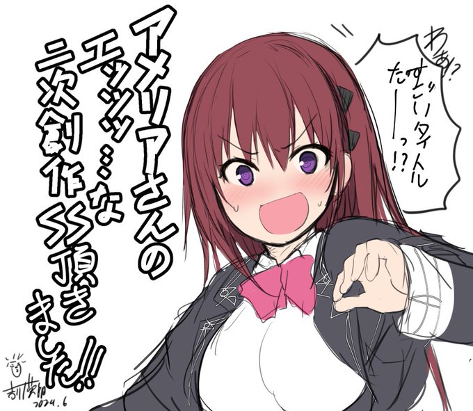 「魔王と俺の叛逆記」アメリアさんのエッッッ…な二次創作SSいただきましたー!アメリアさんが悪ぅいやつらの手にかかってとことん叡智なことになっちゃうやーつ…!叡智がイケルアダルティはご照覧あれ! 