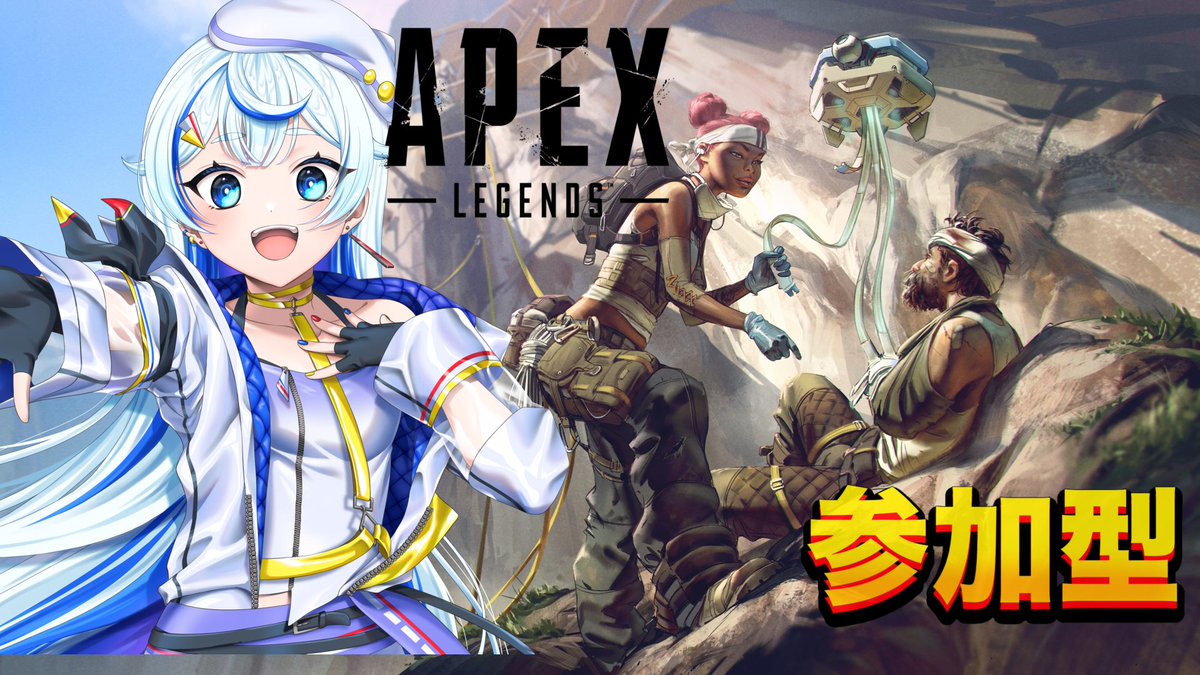 AozoraAyamo's tweet image. ３０分から開始します(/・ω・)/☁
#apexitpoll /りんぷろ】 youtube.com/live/6_UKVft3j… @YouTubeより