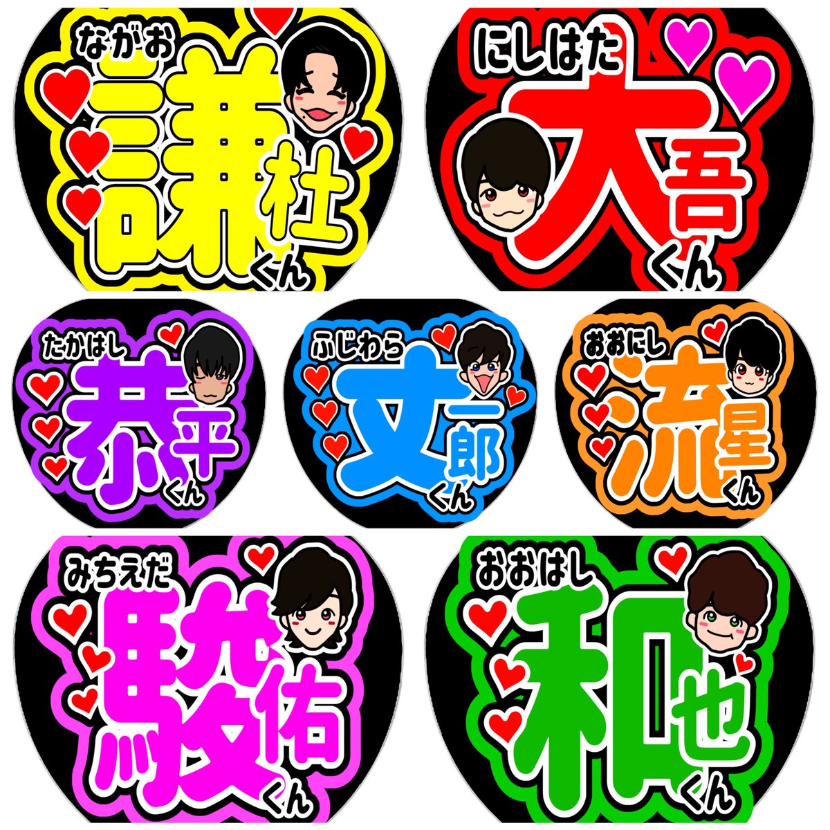 taritonbow8's tweet photo. ラクマにてうちわを出品中！
新規オーダーも受付中！

顔うちわ980円〜
名前うちわ950円〜

デコうちわ等もあります✨

⬇️ラクマにお越し下さい⬇️
【https://t.co/xt219e9b9q】

 #なにわ男子  #Alpha   #譲  #求  #交換  #道枝駿佑 #西畑大吾 #大西流星 #大橋和也 #藤原丈一郎 #高橋恭平 #長尾謙杜 https://t.co/TP2pWMSs4d