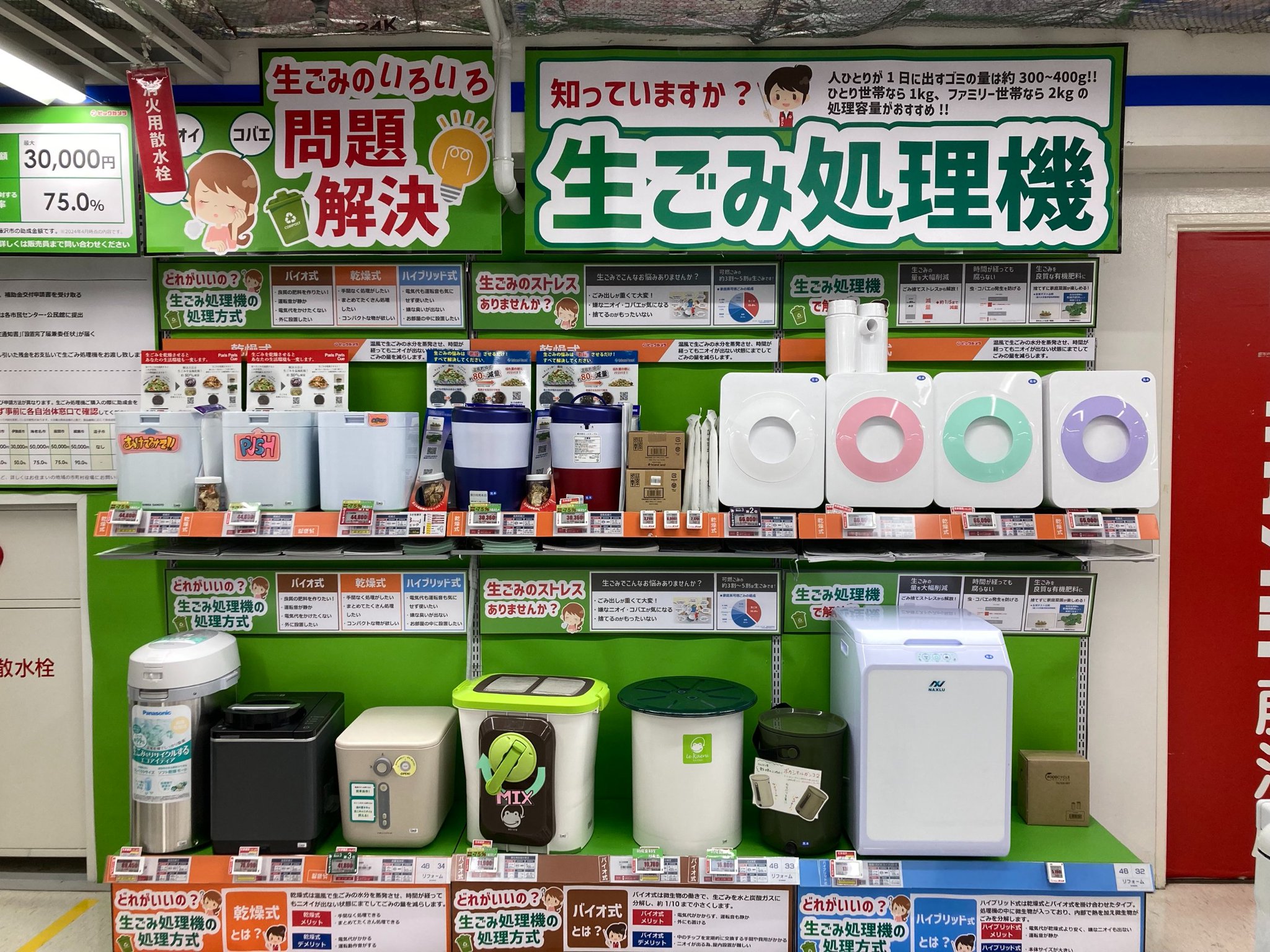 全自動洗濯機 7kg 東芝 2016年製 DDインバーター AW-7D5 ホワイト DD